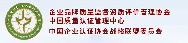 艾裕荣获全国消费者放心品牌！