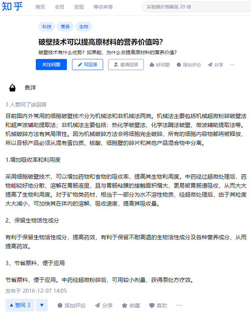 微信图片_20220614123515.png