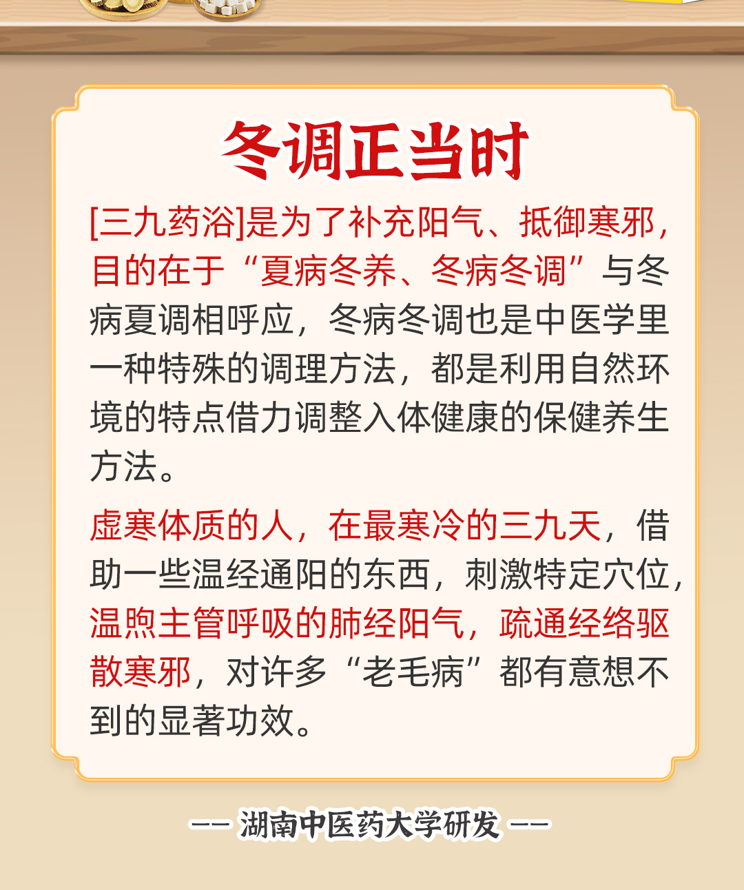 微信图片_20231123103118.png