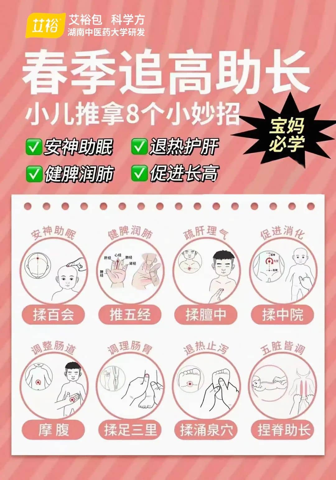 微信图片_20230302074313.jpg 微信图片_20230302074313.jpg