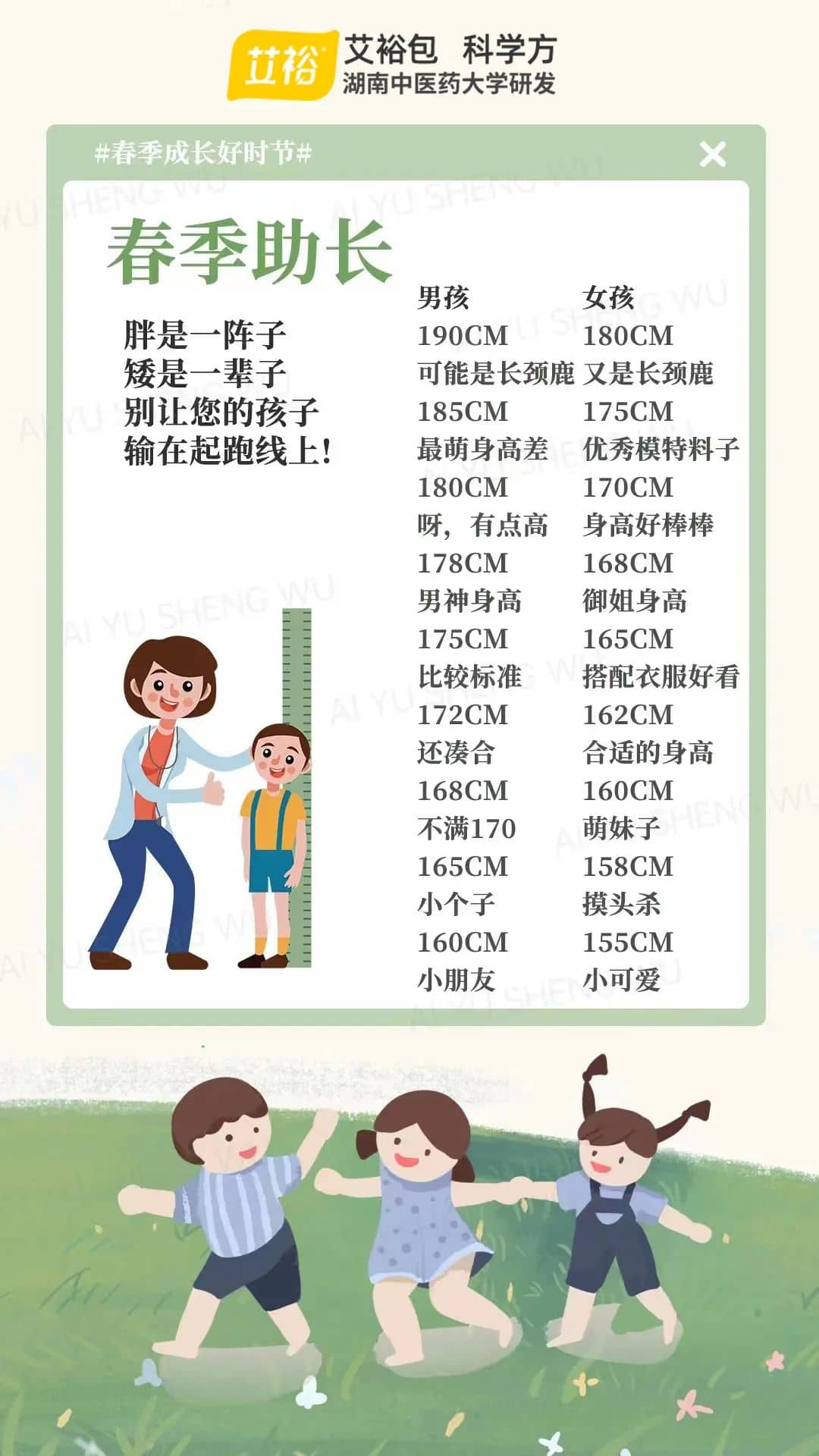 微信图片_20230302074257.jpg 微信图片_20230302074257.jpg