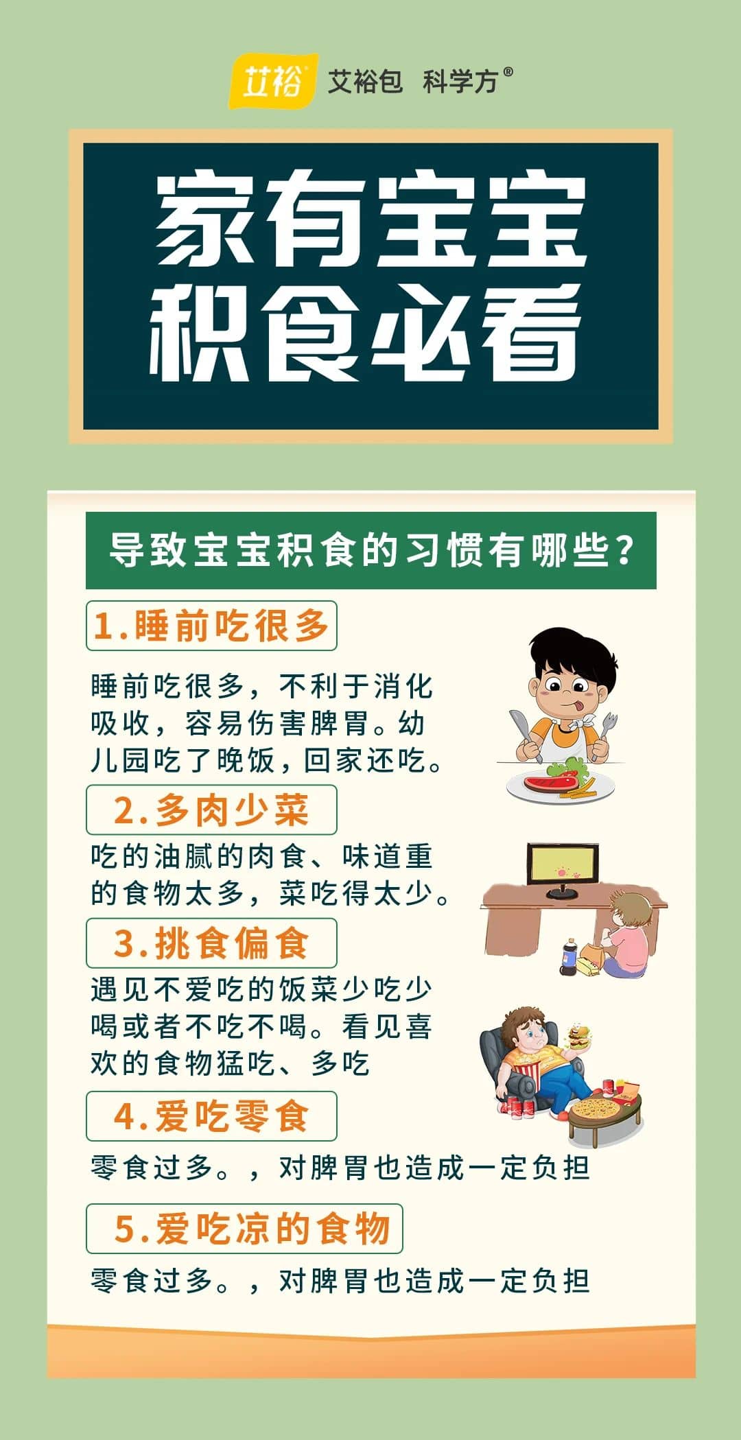 微信图片_20230420150825.jpg
