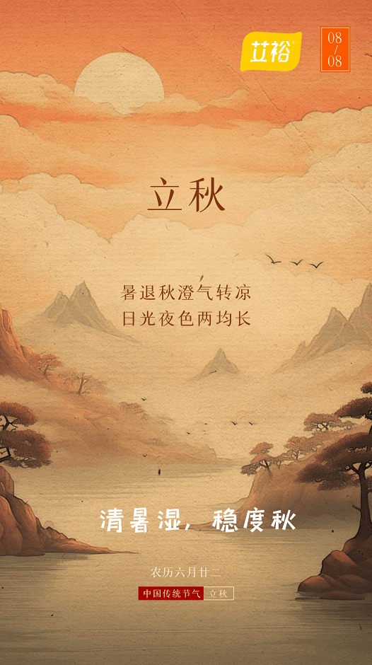 QQ截图20230808080953.png