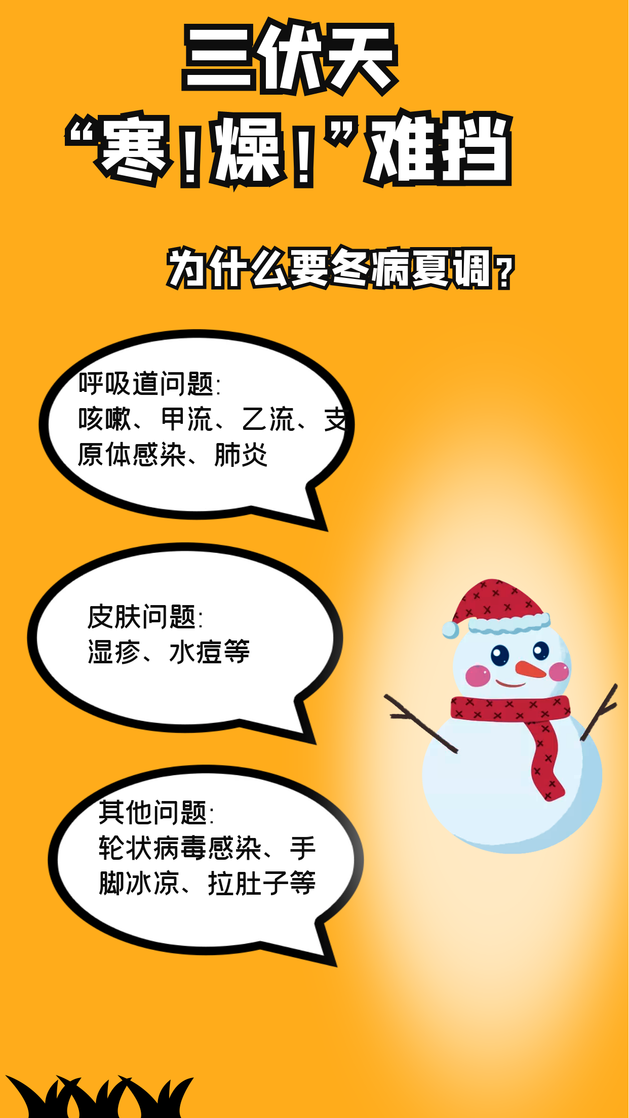 微信图片_20240524154804.png