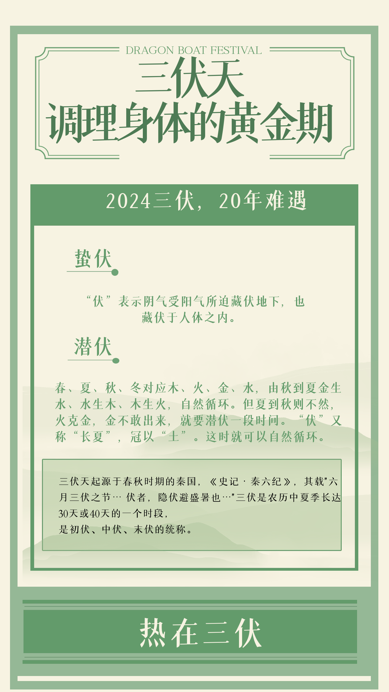 微信图片_20240524154752.png
