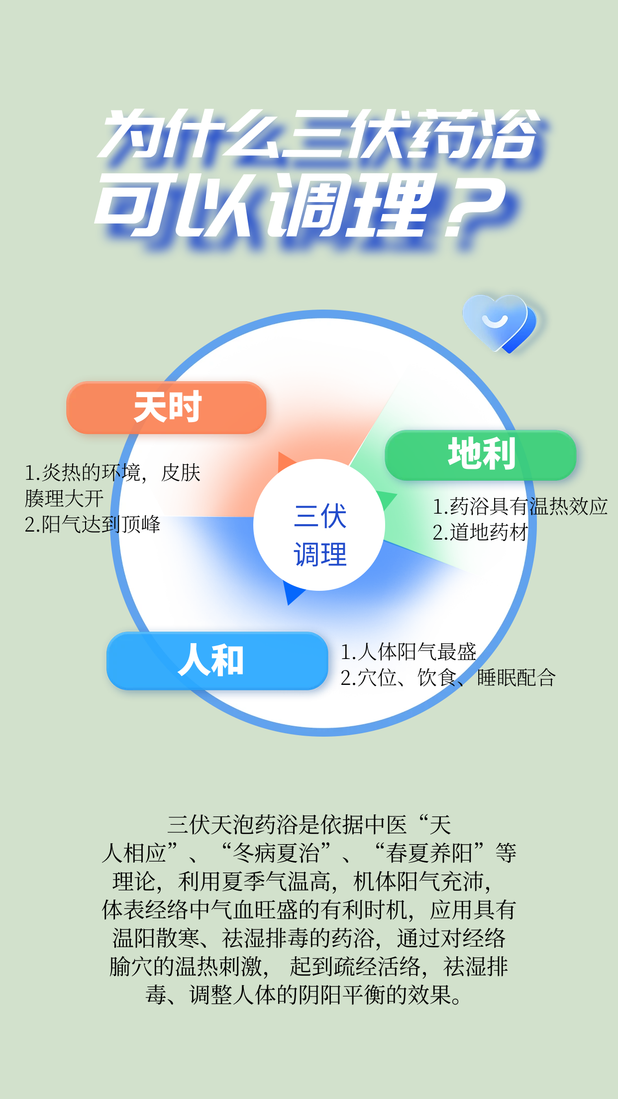 微信图片_20240524154823.png
