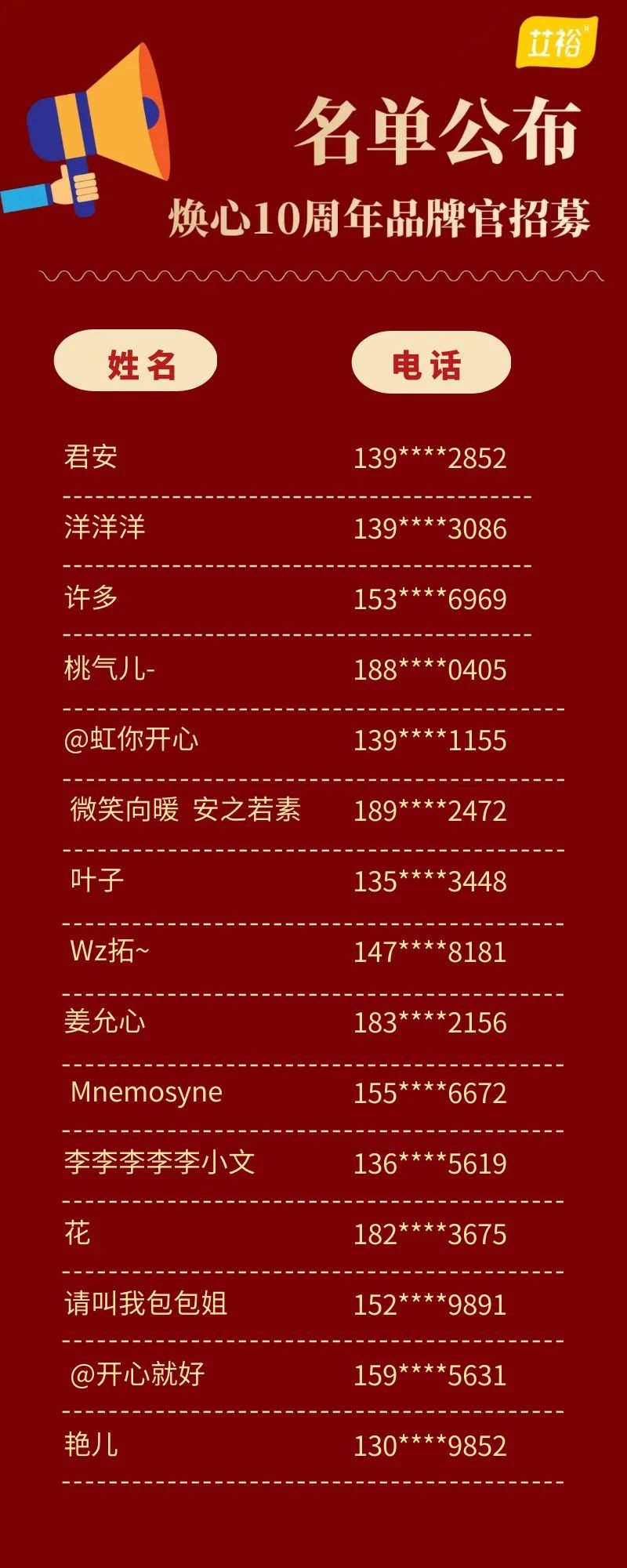 微信图片_20240601100318.jpg