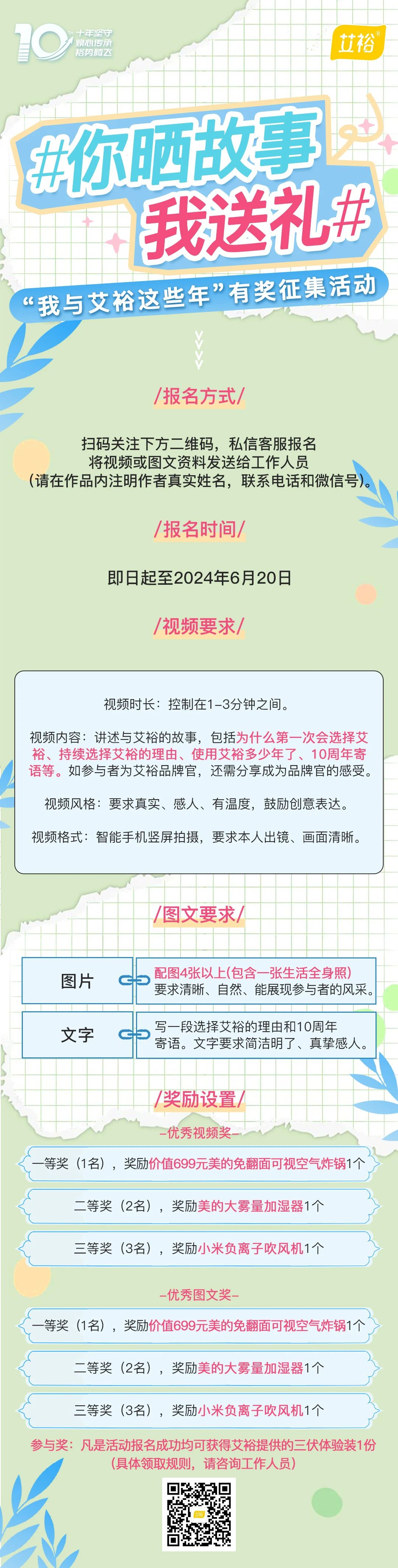 微信图片_20240619082439.jpg